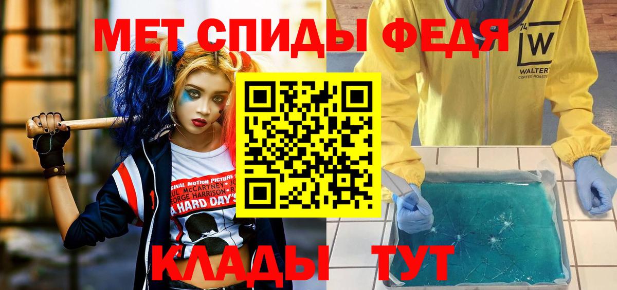 Амфетамин Розовый  Вход с VPN  Дальнегорск 