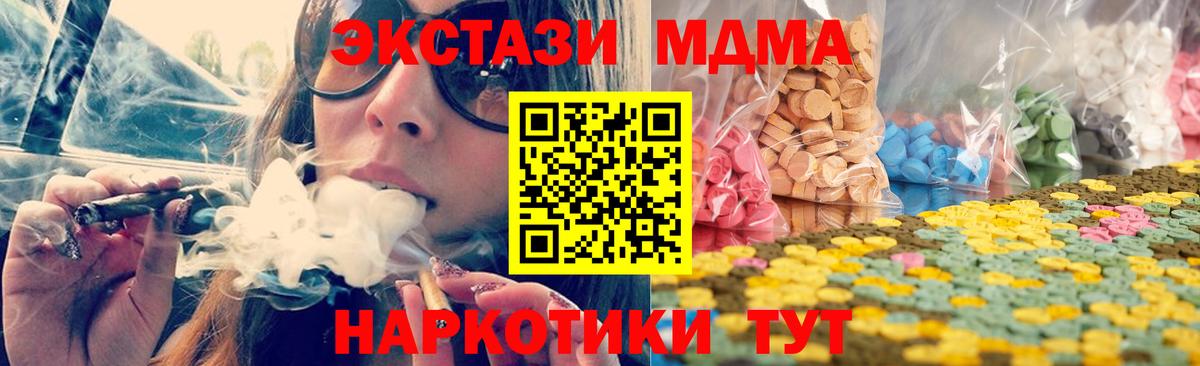 Экстази Punisher Дальнегорск
