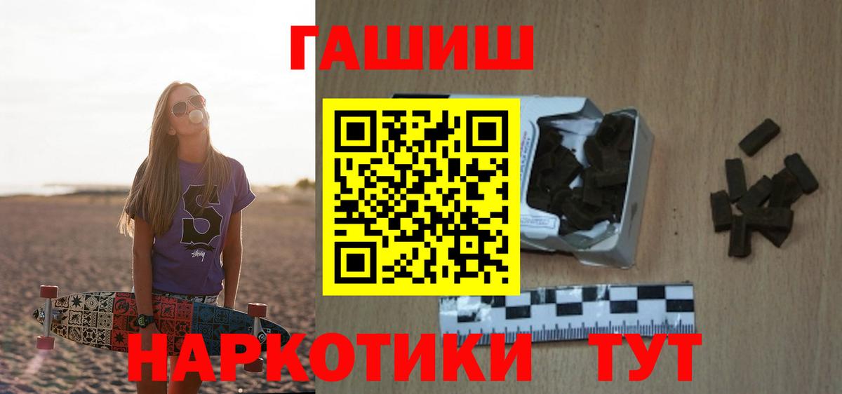 Гашиш Изолятор Дальнегорск