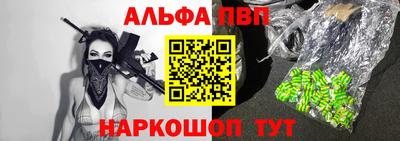 марки lsd Бугуруслан