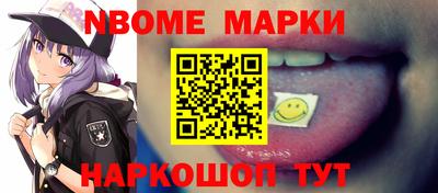 марки lsd Бугуруслан