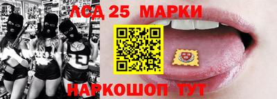 марки lsd Бугуруслан
