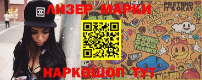 кокаин перу Будённовск