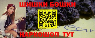 кокаин перу Будённовск