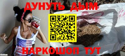 марки lsd Бугуруслан