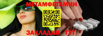 марки lsd Бугуруслан