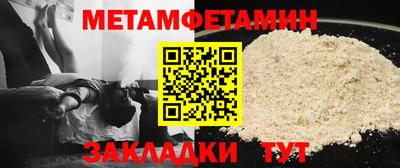 марки lsd Бугуруслан