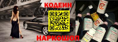 кокаин перу Будённовск