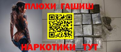 кокаин перу Будённовск