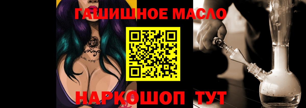 Дальнегорск  MEGA маркетплейс  Вход с VPN  Дистиллят ТГК жижа 