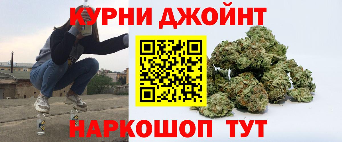 Шишки марихуана LSD WEED  Вход с VPN  Конопля SATIVA & INDICA  Марихуана THC 21%  Марихуана марихуана  Дальнегорск 